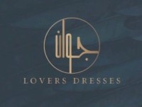 جوان